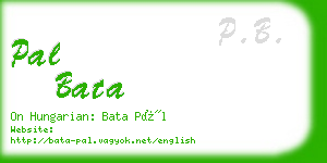 pal bata business card